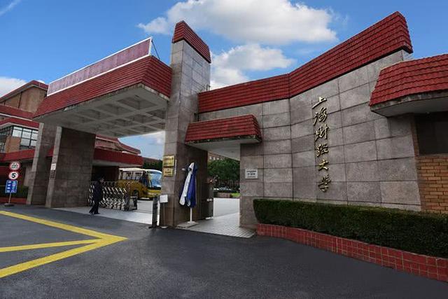 上海有什么大学