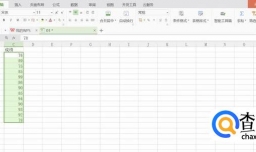 使用WPS表格对学生成绩进行排名的操作方法
