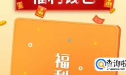 悦头条的邀请码如何填入？