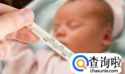 宝宝生病后体温低怎么办？