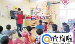 幼师上课怎么开头