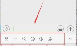 微信语音转文字发聊天内容，选微信语种键盘类型