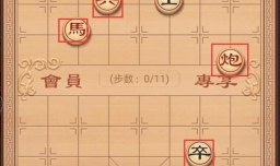 象棋残局破解之相得益彰（炮马兵篇）