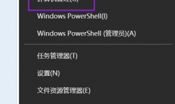 电脑不显示u盘图标解决办法