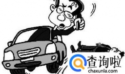 汽车撞电动车怎么办？