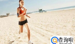 运动前吃什么，空腹运动的坏处