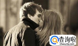 接吻的几大好处