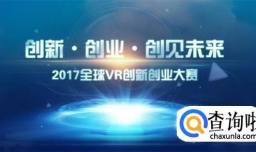 大学生创新创业