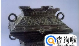 青铜器鉴定方法及鉴赏