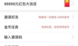 l城市头条怎么赚钱？