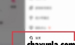 如何在酷狗直播APP开启移动网络下预览功能