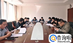 会议纪要模板简述（样本）