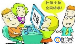 社保可以在两个地方同时交吗，换城市工作怎么转社保