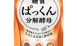 十大减肥药排行榜