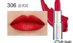 纪梵希口红哪个色最火