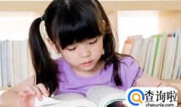 小学生如何适应新环境