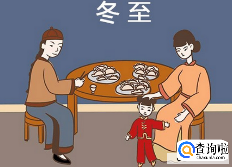 数九寒天怎么解释