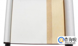 练毛笔字如何挑选宣纸