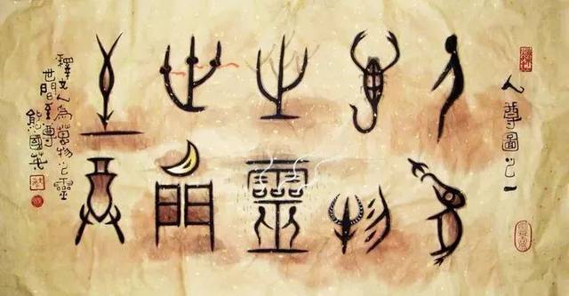 鲜为人知什么意思