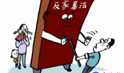 反抗家暴算正当防卫吗