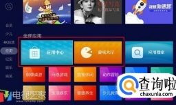 天猫魔盒怎么投屏，电脑投屏天猫魔盒