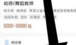 58同城是如何发布寻人寻物的