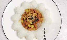 如何做土豆牛肉盖浇饭？
