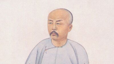 仙宗十友是指哪些人