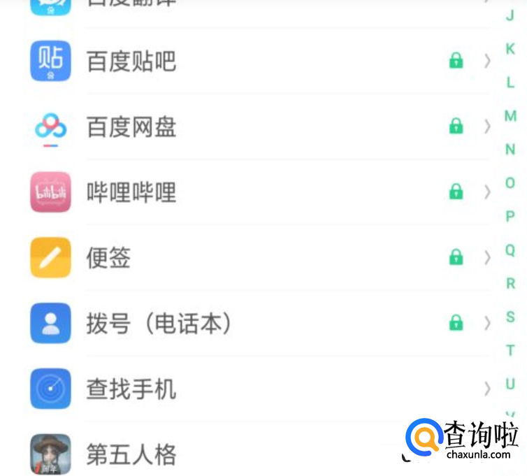 oppo手机怎么隐藏应用br