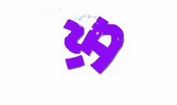 汐字取名寓意好吗？