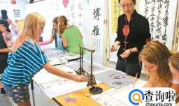 为什么要建立孔子大学