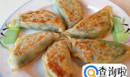 简单方法来做韭菜盒子