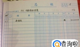 总账会计有哪些工作职责？