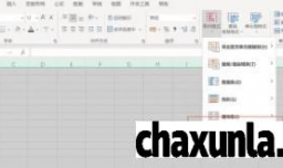 excel表格十字光标怎么设置