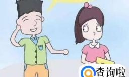 朋友找你借钱如何委婉拒绝