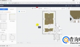 在酷家乐中如何制作吊顶