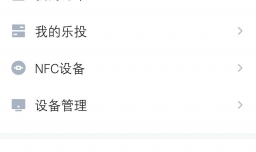 乐播投屏怎么开启全屏模式