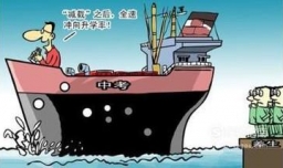 初中生考不上重点高中怎么办？