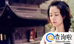 人的长相是前世修来的吗