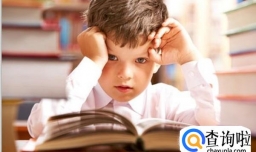 为什么有些成绩差的人会突然变得很成功