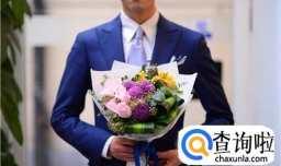 情人节送什么花最好？