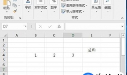 Excel中怎样将数字修改为文本格式
