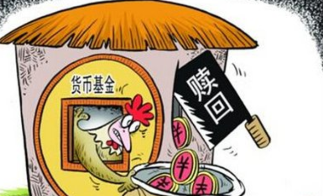 基金赎回时间技巧有哪些