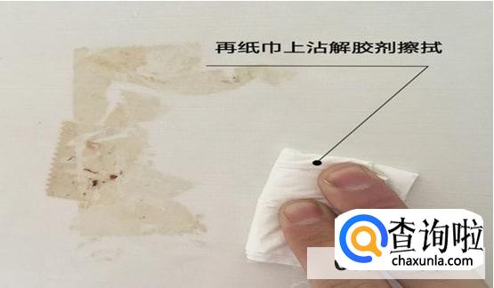 瓷砖里面渗透进颜色液体怎么办