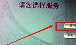 工商银行怎么无卡存款？