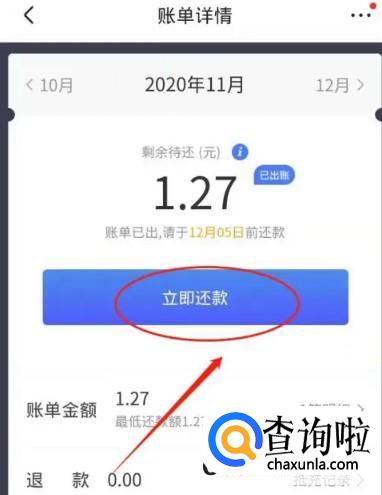 京东白条如何让别人帮忙还款