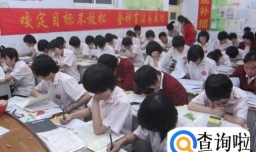 如何制定高三学习计划