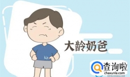 大龄奶爸陪伴孩子的优势 一般人比不了 网友：好羡慕