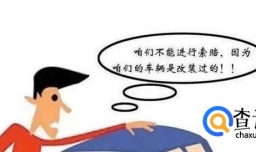 保险行业有哪些潜规则？