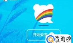 百度商桥怎么用
